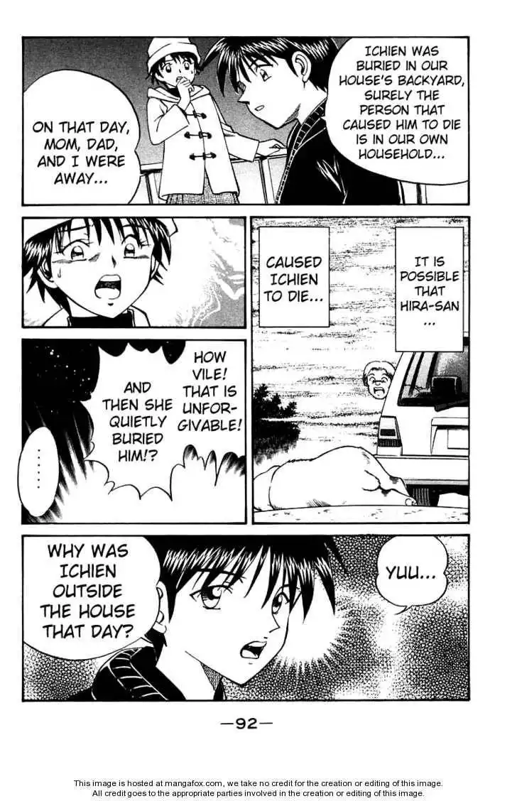 Q.E.D. - Shoumei Shuuryou Chapter 11.3 28